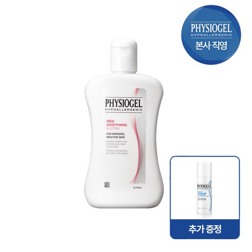 피지오겔 레드수딩 AI 로션 200ml + DMT토너 15ml 증정, 피지오겔 레드수딩 AI 로션 200mlKR  Best 5