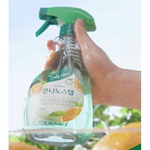 찌든 때와의 전쟁, 은나노스텝 시즌3로 종결!