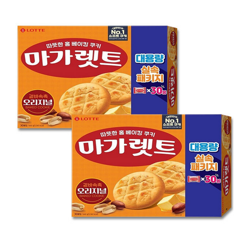 마가렛트 오리지널 대용량 실속패키지