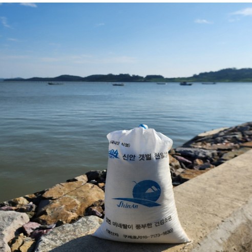천일염 신안갯벌 소금 20kg 일본 오염수 방류 전에 생산된 천일염 장마 직후에 만든 최상의 품질, 1개