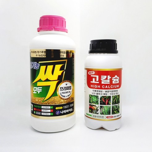 모두싹 프리미엄 1kg 유기농 살충 살균제 + 식물칼슘제 고칼슘 500ml, 단품