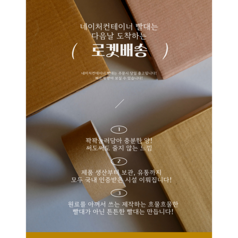 섬세한 커피 한 잔을 위한 완벽한 선택, 네이처컨테이너 녹색 커피스틱