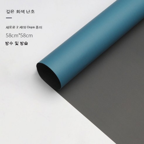 YAPOGI 선물 포장지 선물 포장 예쁜 포장 포장박스 종이포장, 옵션2, 색깔14