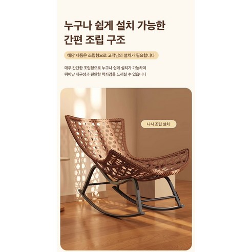 편안함과 스타일의 완벽한 조화