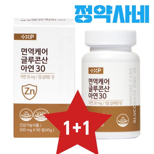 1+1 면역케어 글루콘산아연, 2개, 90정