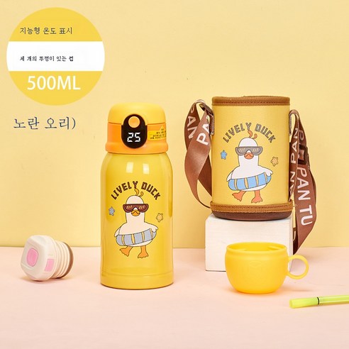 ZZJJC 아이디어 보온병 아이디어 텀블러 아웃도어 보온병, 500ml, 4세대 스마트 옐로