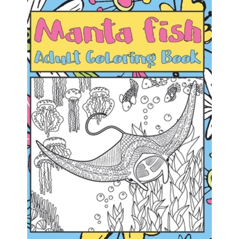 Manta fish - Adult Coloring Book Paperback, Independently Published