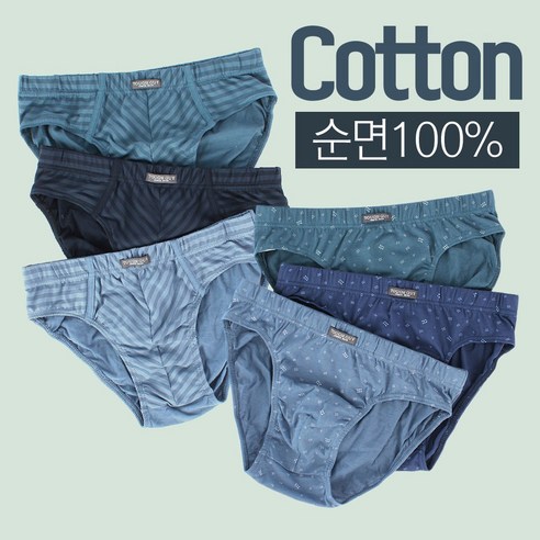 일상에 스며드는 편안함, 코튼원 순면 브리프