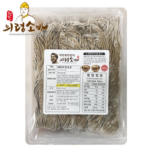 [의령소바] 냉모밀 물 비빔 메밀 막국수 냉면 동치미 냉육수 소바 3인 6인 10인 20인분 리뷰후기