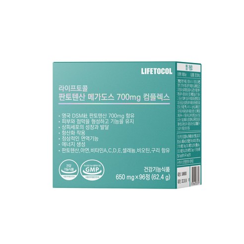 라이프토콜 판토텐산 메가도스 700mg 컴플렉스, 96정, 1개, 96정
