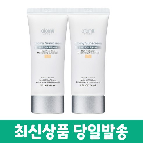 애터미 선크림 베이지 60ml, 3개