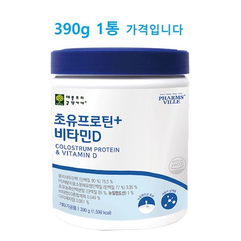 뉴질랜드 유청단백질 분말 100% 단백질 아미노산 스코어, 저분자 가수분해 mbp 우유 추출물 포함된 동식물성 발효 효소 보충제, 여성 및 노인을 위한 BCAA, 1세트 총 760g 가수분해단백질 뉴질랜드 유청단백질 분말 100% 단백질 아미노산 스코어, 저분자 가수분해 mbp 우유 추출물 포함된 동식물성 발효 효소 보충제, 여성 및 노인을 위한 BCAA, 1세트 총 760g 가수분해단백질
