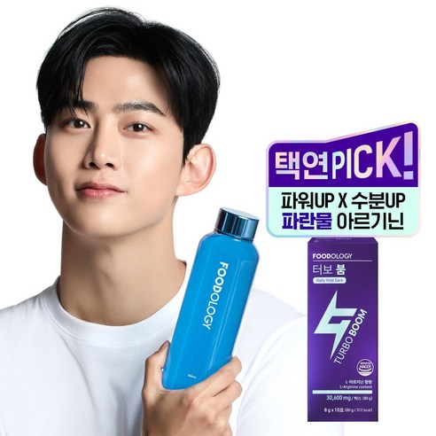 푸드올로지 마시는 아르기닌 터보붐, 80g, 1개