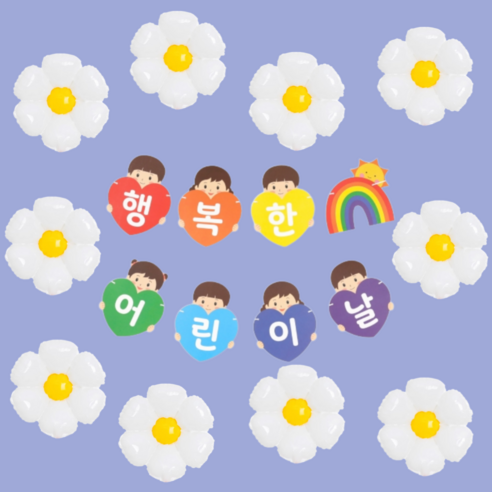 모아노라 가랜드 풍선세트