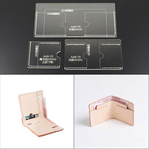 원데이클래스 가죽공방 카드지갑만들기 acrylic stencil 1 set clear wallet 바느질 패턴 스텐실 템플릿 세트 가죽 공예 diy 도구, 없음