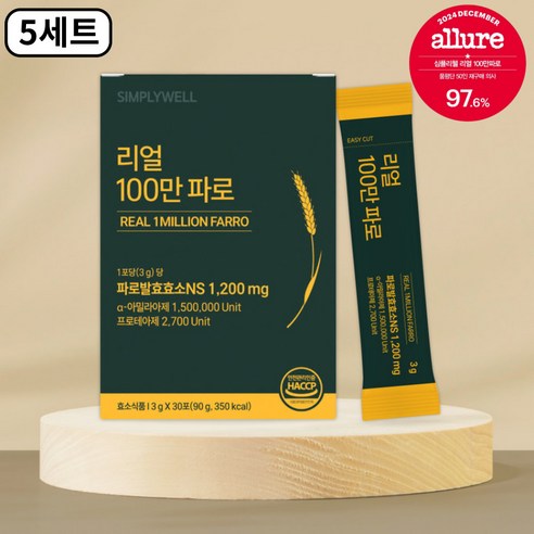 심플리웰 파로 효소 150만 역가수치 식약청인증 이탈리아산 곡물효소, 5개, 90g