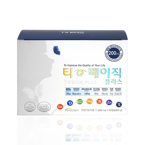 [온라인공식몰 정품] 티베이직플러스 요오드 없는 영양제 셀레늄 아연 비타민D 오메가3 마그네슘등 함유 리뷰후기
