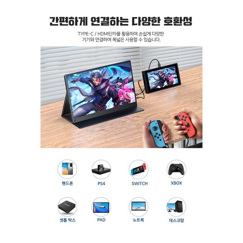 에비크 35.56 cm FHD DEX 휴대용 모니터 초경량 포터블 IPS HDR, M156B15, 35.56cm