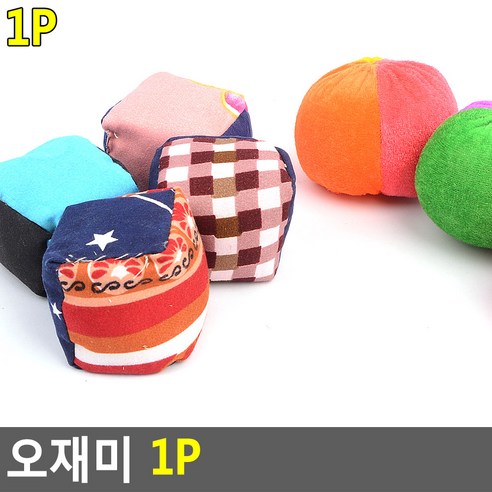 오재미 1P 운동회용품 박터트리기 콩주머니 던지기놀이 (색상랜덤), 원형
