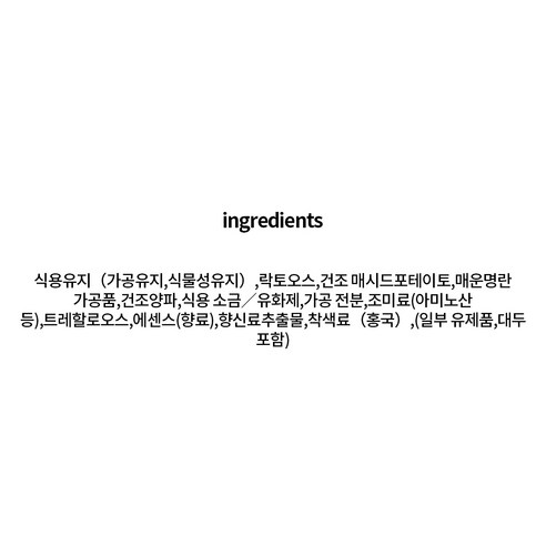 매일 아침이 행복해지는 마법의 명란 스프레드