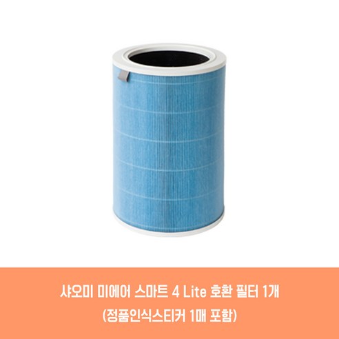 샤오미 미에어 스마트 4 / 4 PRO / 4 Lite / Pro H 호환 공기청정기 필터 모음, 미에어 스마트 4 Lite(M17-FLP), 1개