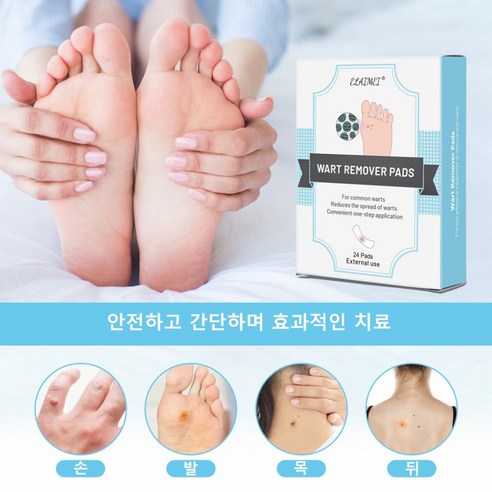 발끝까지 편안함을 선사하는 티눈 밴드, 건강한 발걸음의 시작