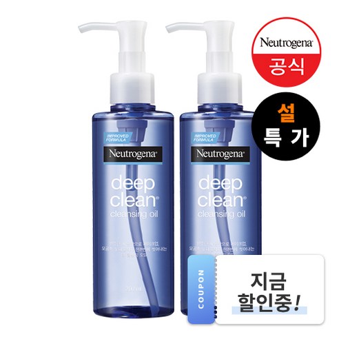 뉴트로지나 딥 클린 클렌징오일, 200ml, 2개