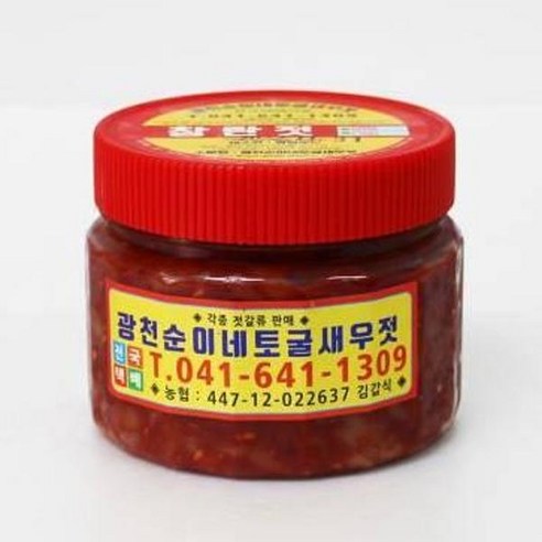 한우지애 집밥 자연숙성 광천토굴 창란젓 500g 자취 혼밥 반찬 김장 김치 대용량 식자재, 9개