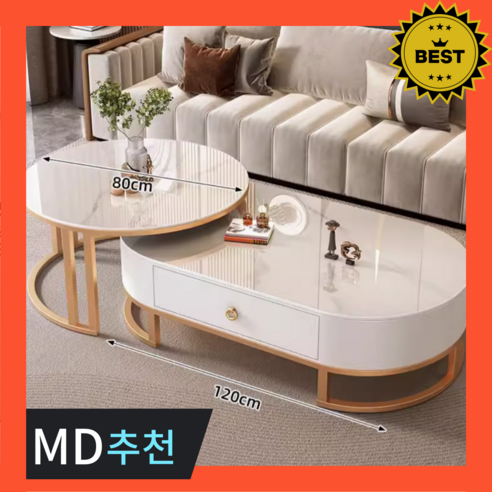 주르앤홈 북유럽 거실 소파 테이블 좌식테이블 원형 유리 테이블 티테이블 탁자 거실탁자, C. 화이트 원형 80cm + 화이트 캐비넷 120cm