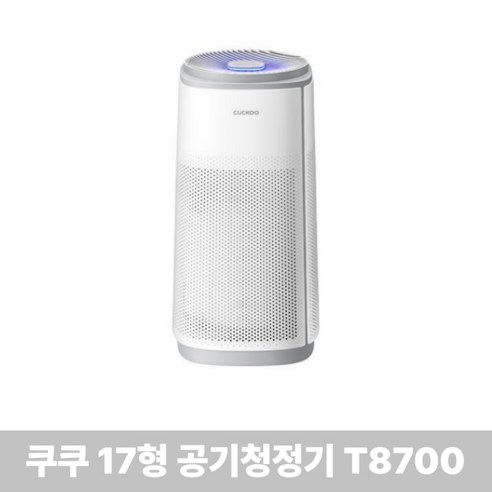 쿠쿠 T8700 공기청정기 AC-17T20FWH 53.8㎡, AC-17T20FW..., 화이트