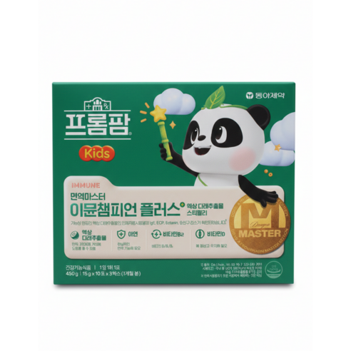 동아제약 프롬팜 이뮨 챔피언 키즈