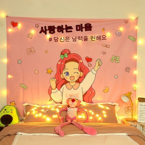 스노우드림 패브릭포스터 + 고정세트 예술 동물 고양이 호랑이 홈데코해룸 소품벽 천장장식 행잉 포스터 드로잉 일러스트 150x130 패브릭 포스터 대형 패브릭 포스터 소형, 옵션1, 자기야 열심히 해