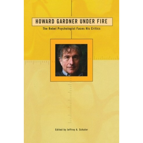 (영문도서) Howard Gardner Under Fire: The Rebel Psychologist Faces His Critics Paperback, Open Court, English, 9780812696042
