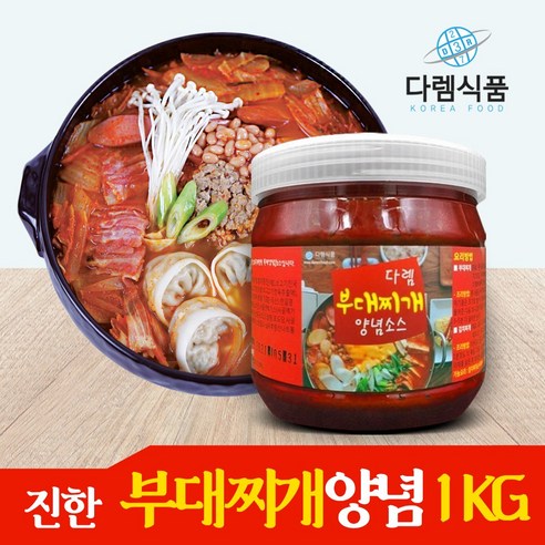 다렘부대찌개양념소스: 부대찌개의 진정한 맛을 찾다 부대찌개양념