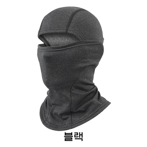 생탐 방한 기모 바라클라바 후드넥워머 겨울