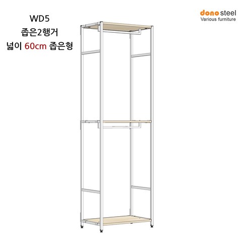 모던하고 심플한 공간을 위한 맞춤형 옷장 시스템