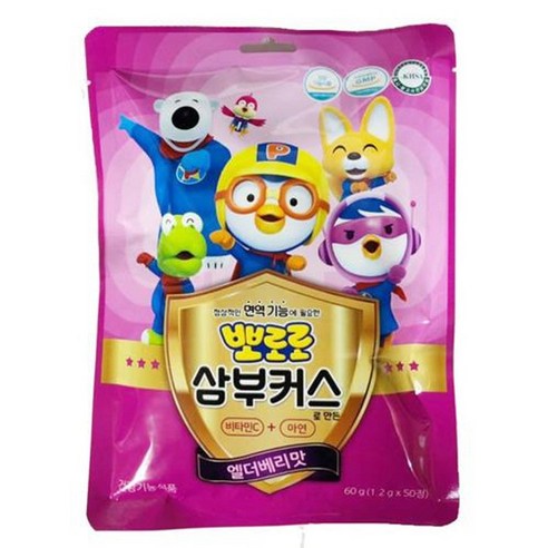 뽀로로 삼부커스 로 만든 비타민C+아연, 5개, 엘더베리맛(50정), 50정