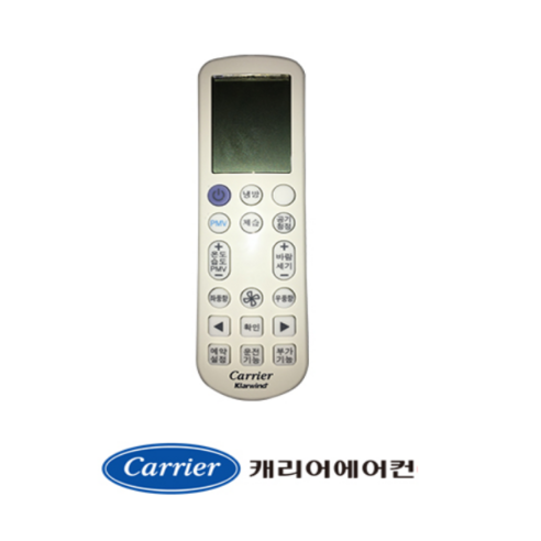 [정품]캐리어리모컨 냉방스텐드 AMC16VX2LSW AMC17VX2LSW AMC18VX2LSW AMC23VX2LSW CPVM-A162LSG 40WXFA50410-R, 냉방스텐드리모컨, 1개