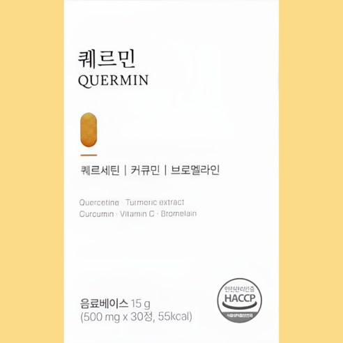 퀘르민 퀘르세틴 QUERMIN 브로멜라인 커큐민 30정