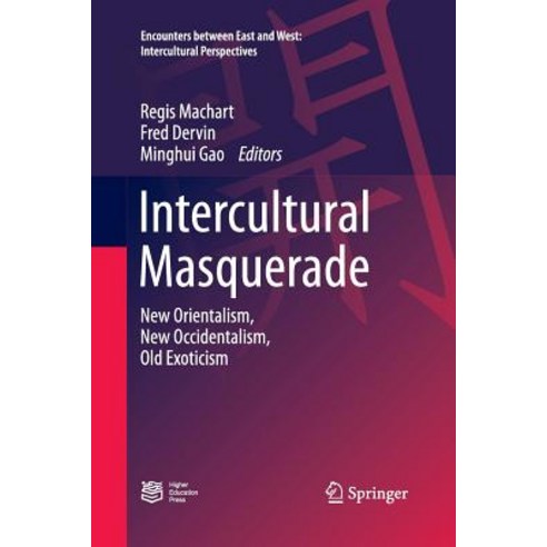 (영문도서) Intercultural Masquerade: New Orientalism New Occidentalism Old Exoticism Paperback, Springer, English, 9783662516720