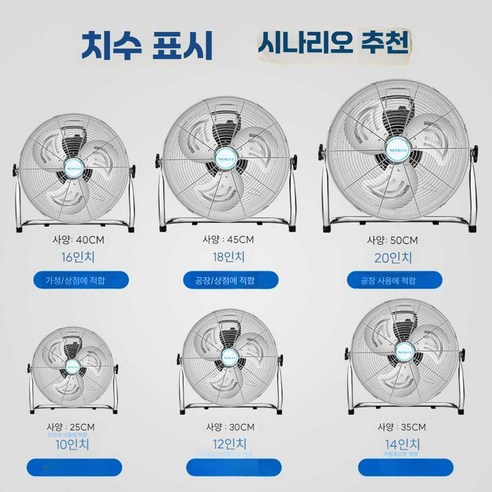 강렬한 바람, 쾌적한 환경, 편안한 수면, 비싸지 않은 가격