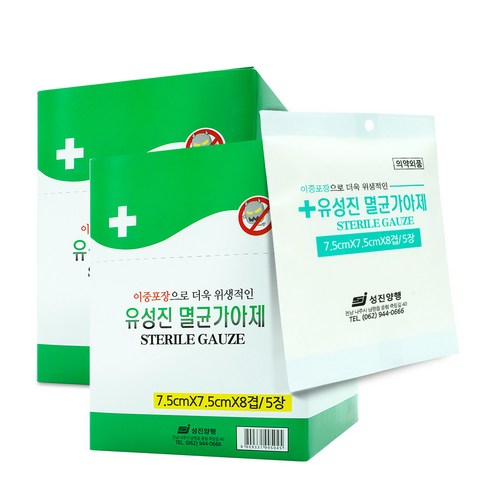 유성진 멸균가아제 중형 7.5cm*7.5cm*5매입 X20개 x 2박스 개별포장 멸균거즈, 20개입, 2세트