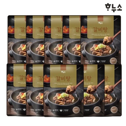 깊고 진한 풍미, 하누소 갈비탕으로 즐기는 따뜻한 한 끼 하누소갈비탕