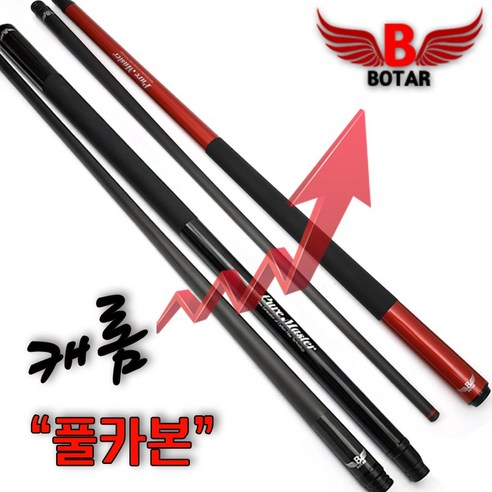 당구 게임을 다음 단계로 끌어올릴 코차 보타르 퓨어마스터 프로 당구큐대