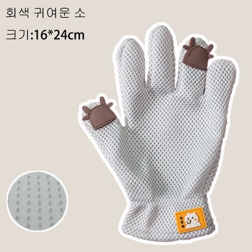 고양이 장갑 털 빼고 샤워하고 마사지 실리콘, 4세트, 그레이