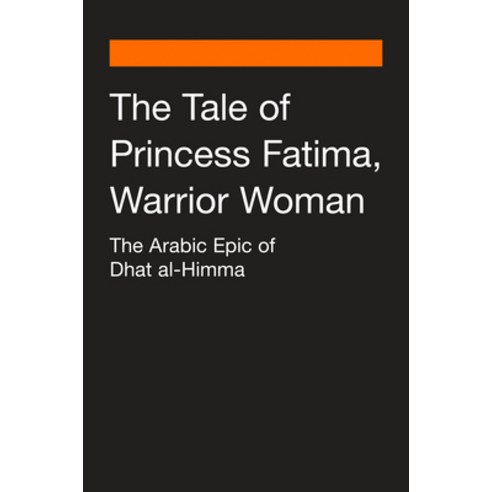 The Tale of Princess Fatima Warrior Woman: The Arabic Epic of Dhat Al-Himma Paperback, Penguin Group, English, 9780143134268