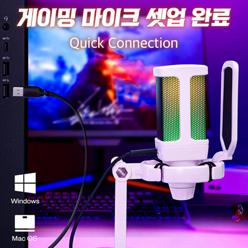 깨끗한 음질, 편리한 사용, 완벽한 콘텐츠 제작