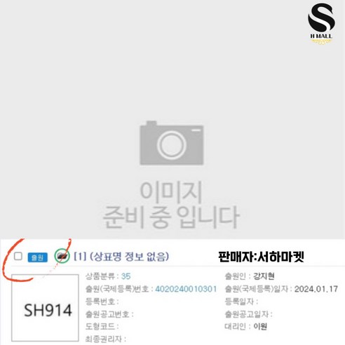 SH914 3D 입체퍼즐 핸드메이드 드레곤 고난도 DIY 금속메탈소재 생일선물, 더 큰 몽고 기본 패키지/완제품은 비고