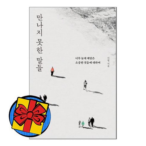 李琳