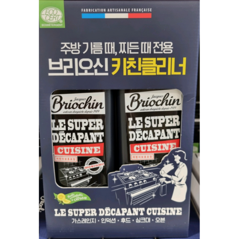 브리오신 키친 슈퍼클리너 용기, 1L, 2개